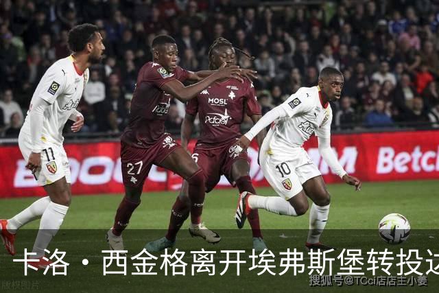 卡洛·西金格离开埃弗斯堡转投达姆施塔特