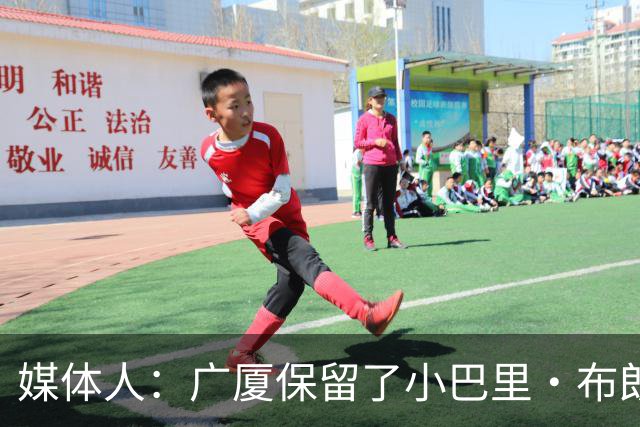 媒体人：广厦保留了小巴里·布朗和雷琼·塔克的优先续约权
