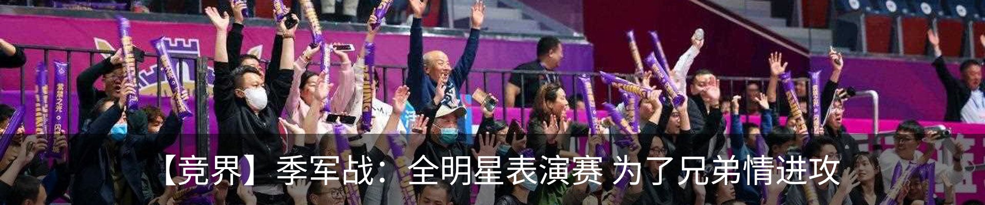 新闻动态