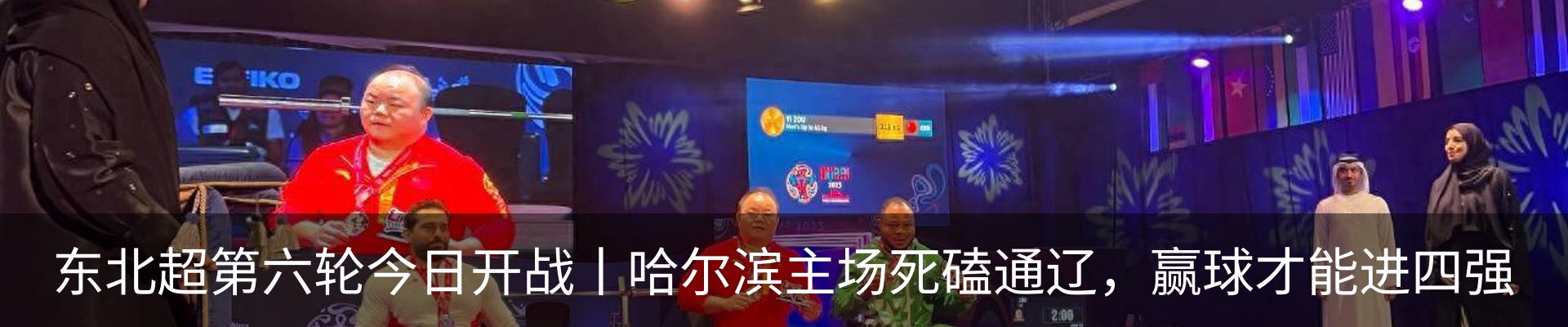 新闻动态