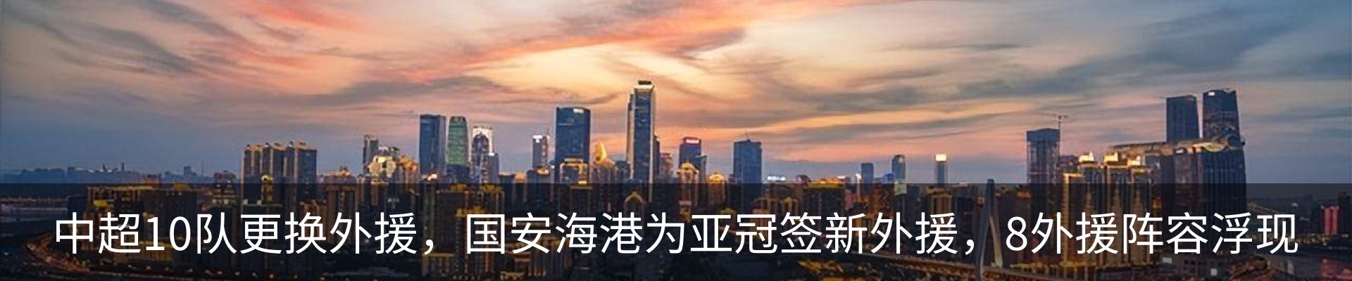 新闻动态