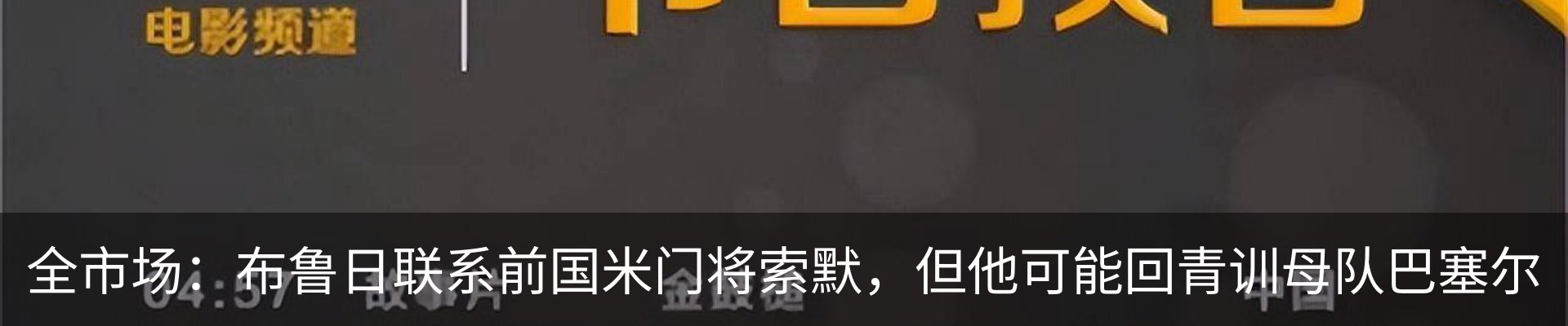 新闻动态
