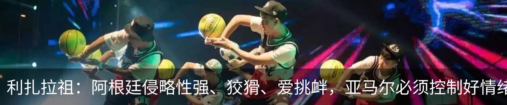 新闻动态