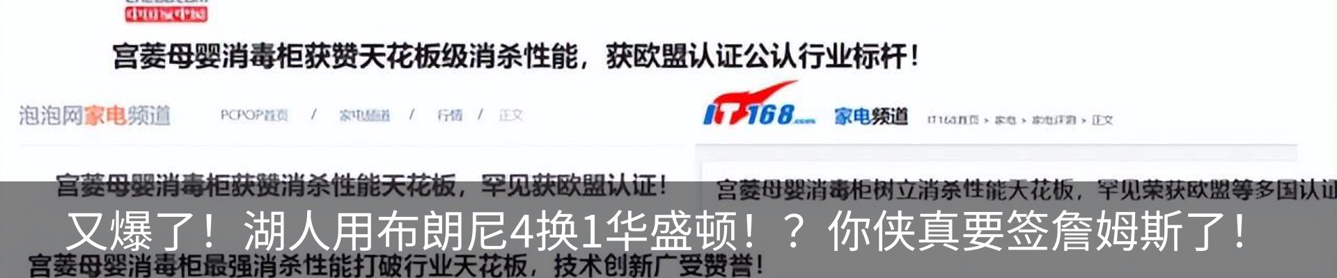 新闻动态