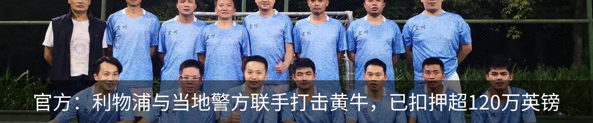 新闻动态