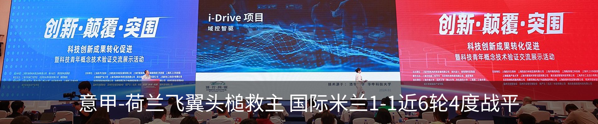 新闻动态