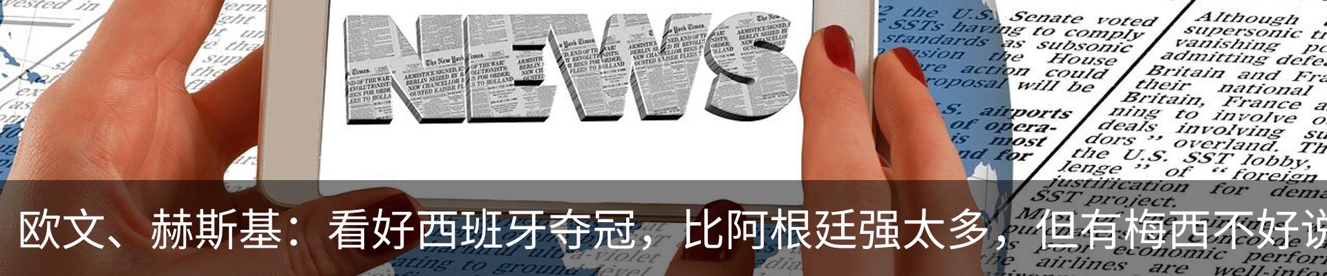 新闻动态
