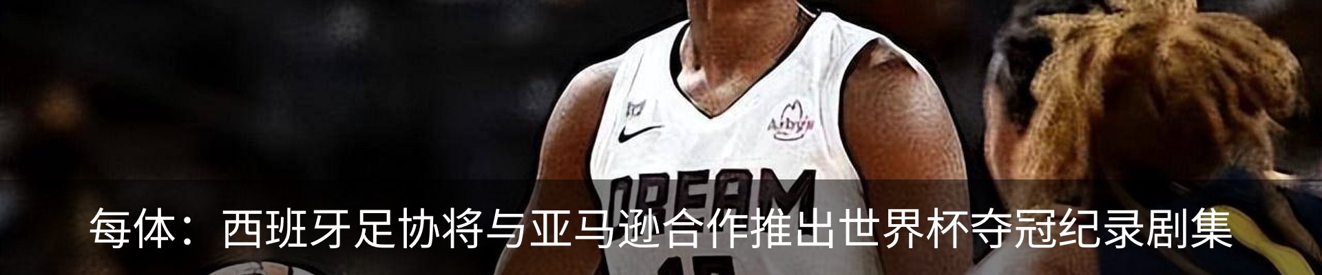 新闻动态