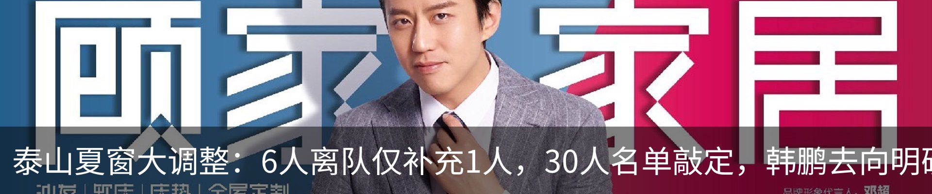 新闻动态