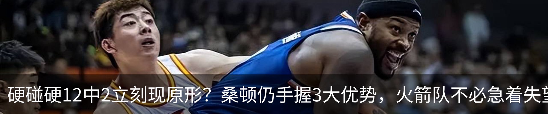 新闻动态