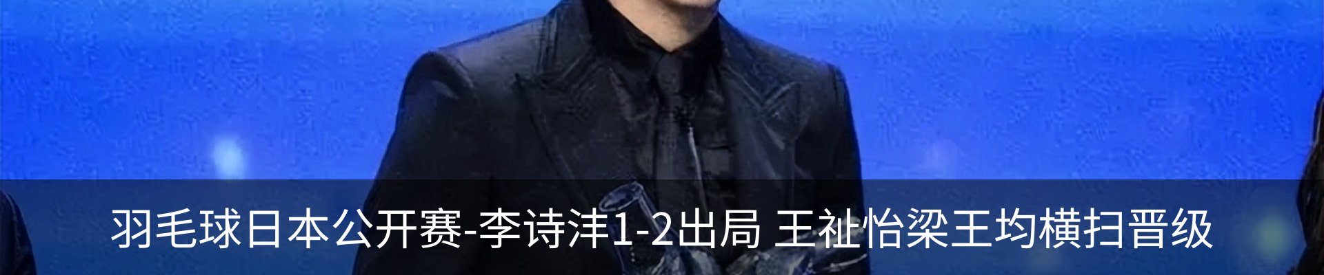 新闻动态