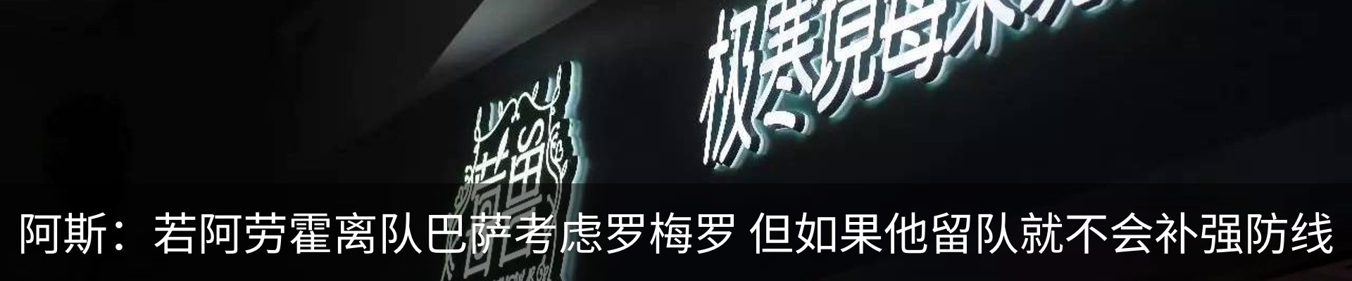 新闻动态