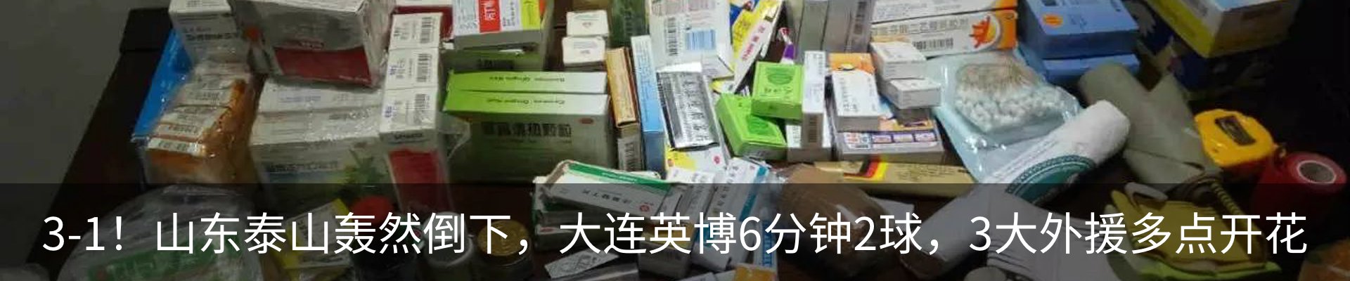 新闻动态