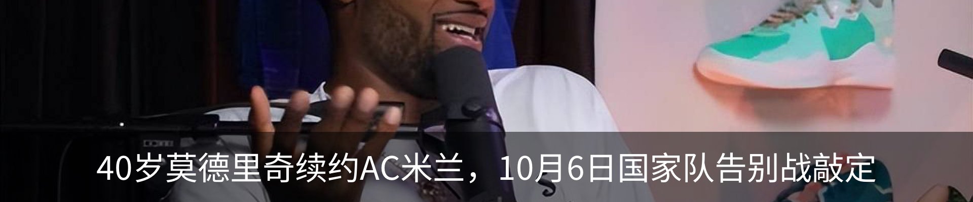 新闻动态