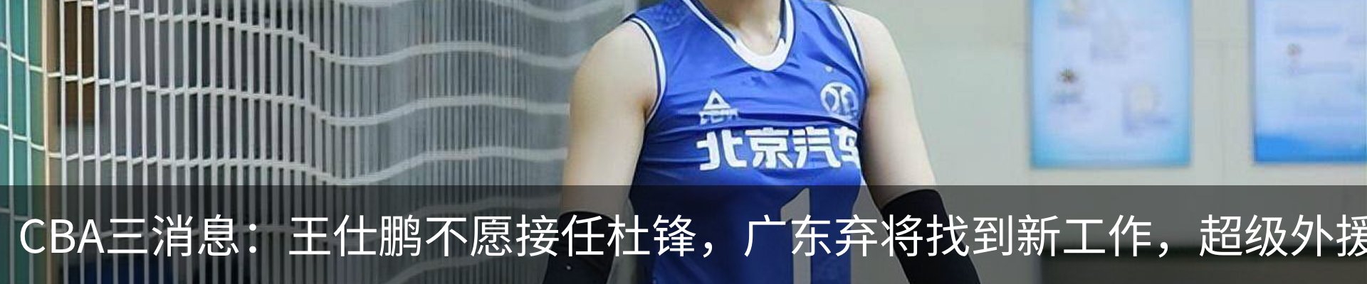 新闻动态